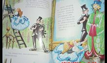 扫烟囱的男孩读后感