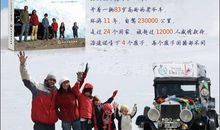 一路上梦想伴我