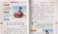 我就是我作文三年级