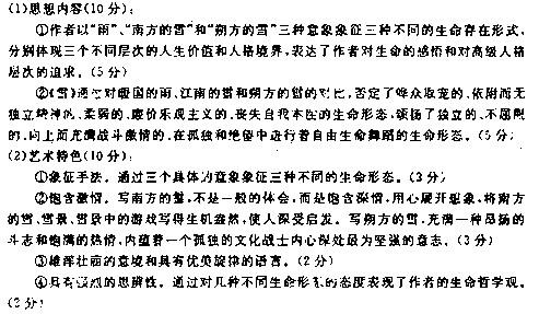 读齐钧的散文