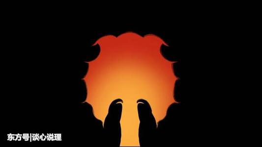 放开过去照亮未来