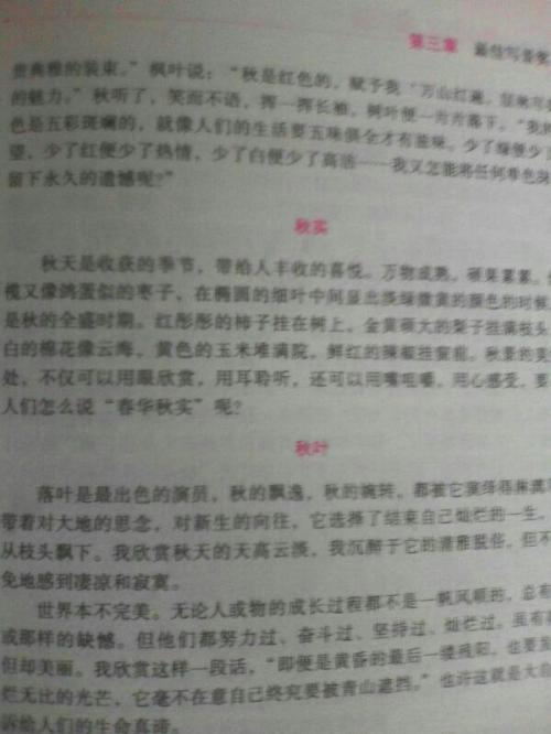 刻骨铭心的600字构图