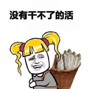 霸气的女性男人也有温柔的一面