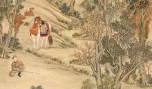 修身自省，教养自我