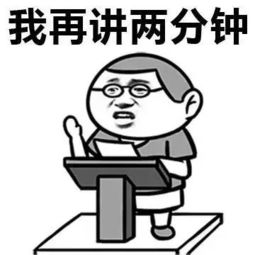温柔的训斥