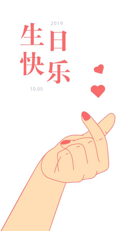最大的惊喜