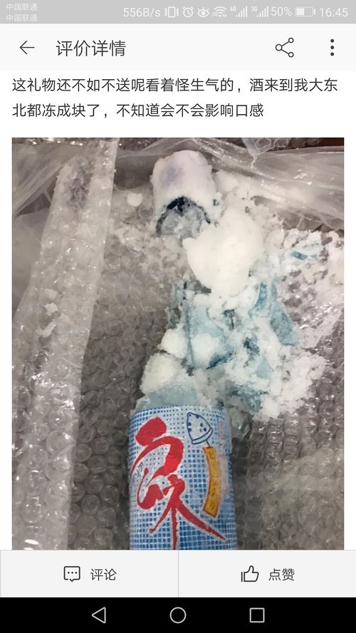 我的队长很幽默