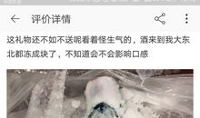 我的组长真幽默