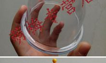 神奇的大气压原理