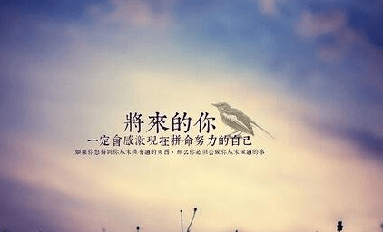 人生随想