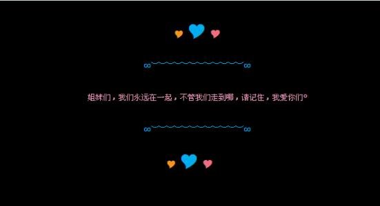 我的女朋友