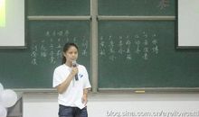 假如我是一名教师