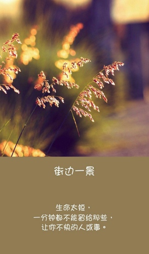 消磨时间