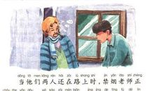 会飞的教室读后感