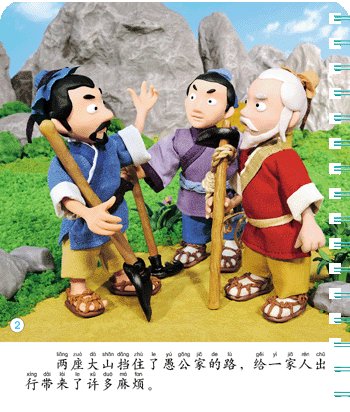 我和玉功呆了一天