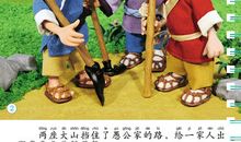 我和愚公过一天