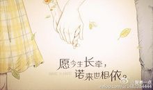 那一次幸好有你