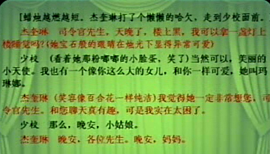发自内心的话