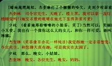 言为心声文自情起