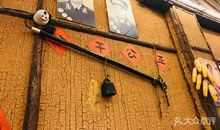 “土风土味”的民俗魅力