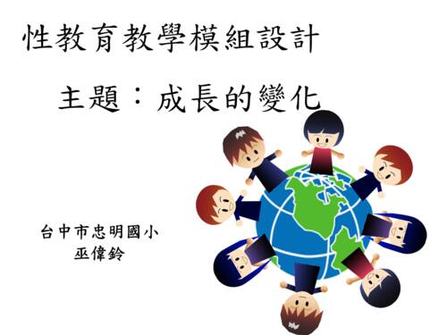 长大我