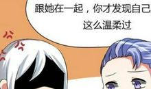 我从来没有这样生气