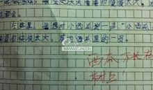 美丽的小河作文三年级