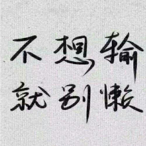 此刻感动