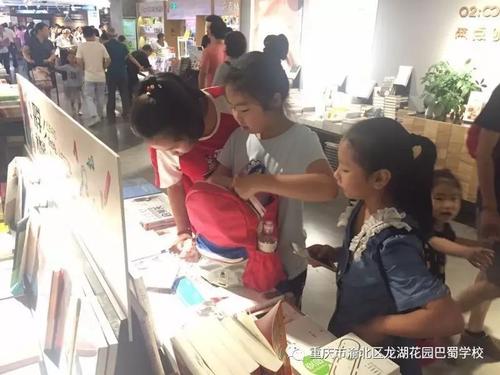 不同的语言课