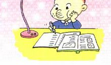 成绩让我欢喜让我忧