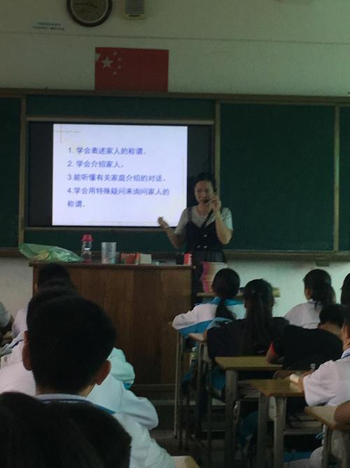 有趣的公开课