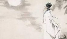 古诗词中的潇洒