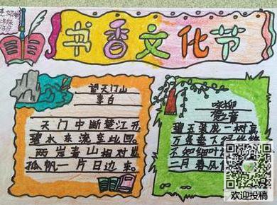 我的阅读记录