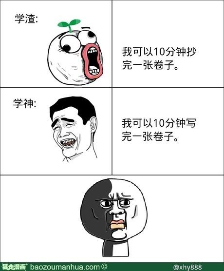 我的“深雪申”商店