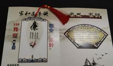 良好家风伴我行