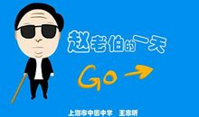 创新是允许去试试