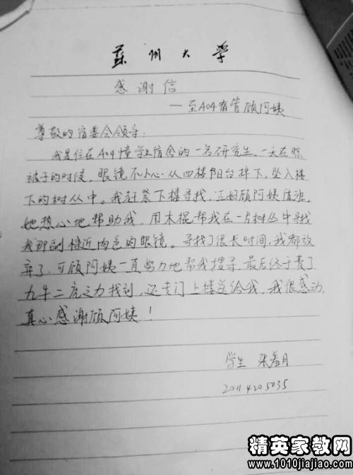 活动总结