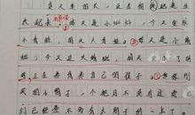 围绕中心意思写作文烦