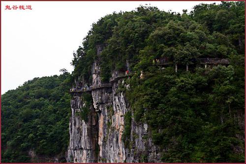 天门山