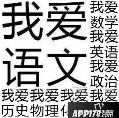 学习带给我快乐
