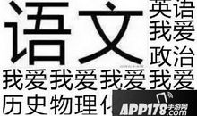 学习带给我快乐