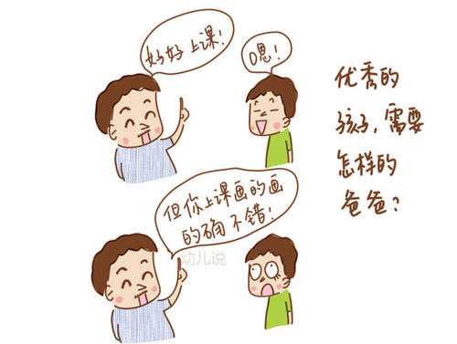 被教导一段时间并享受生活