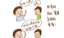 受教一时享益一生