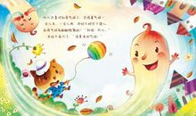 我最喜欢的绘本故事