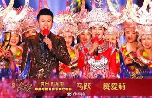 笑着看春节联欢晚会