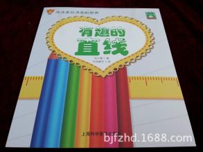 阅读海心