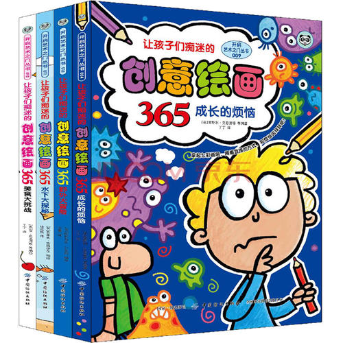 我对书的痴迷