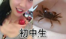 自信下的初中生活