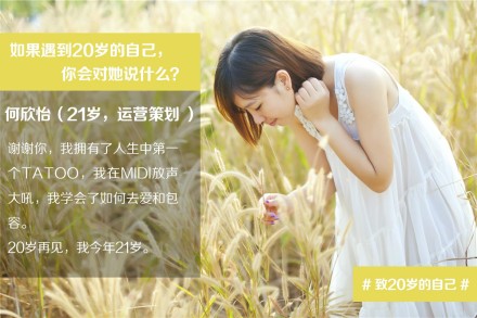 谢谢你让我学习宽容