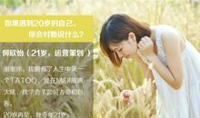 谢谢你让我学会了宽容